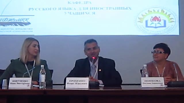 III Международный конгресс ЮФУ смотреть онлайн