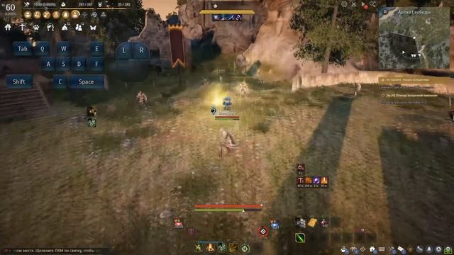 Основы ПВП на лучнике. Серия гайдов БДО. Часть 2