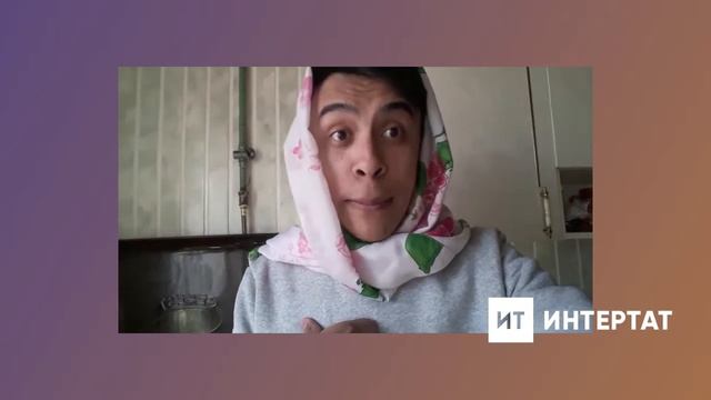 Булат Браво: Кайнаналарның булачак киленнәренә таләпләре смотреть онлайн