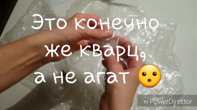 Распаковка посылки_бусины и фурнитура_обзор смотреть онлайн