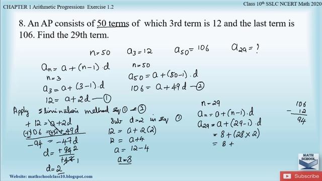 Arithmetic Progression Class 10 Chapter 1 Exercise 1.2 Question 8, 9| Karnataka Board SSLC Math 202