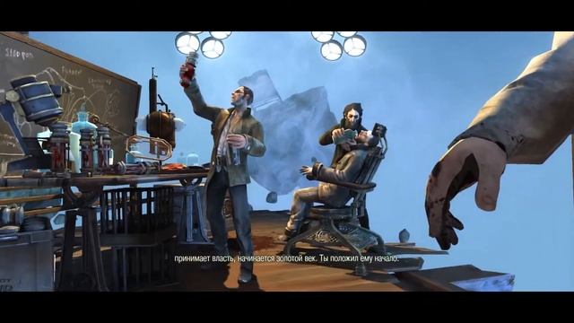Концовка Dishonored 1 смотреть онлайн