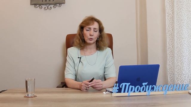 Почему веду себя с ДОЧКОЙ, как МАМА вела со мной? - психолог Ирина Лебедь смотреть онлайн