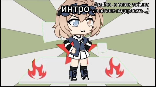 то , что у меня можно заказать .(прошу читать описания канала .,,) смотреть онлайн