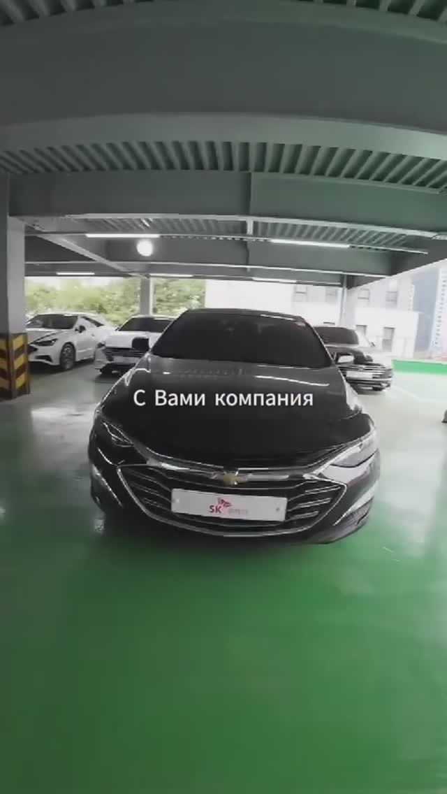 Ю.Корея. Осмотрели и купили по заказу CHEVROLET MALIBU 1.3 TURBO LS DELUXE для Максима из Магадана. смотреть онлайн