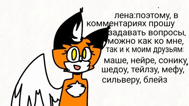 Вопросник — задавайте вопросы под видео в комментариях обяз читать описание👇 смотреть онлайн