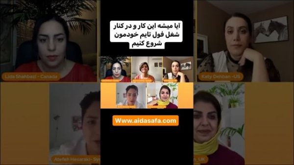 How To Start A Business While Working A 9 to 5