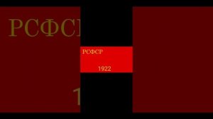 эволюция флага России