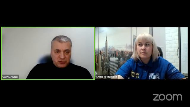 Интервью с интересным человеком, Алена Третьякова, 4 мая 2023