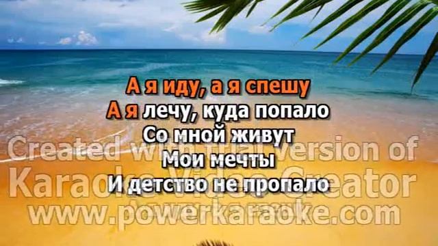 18 Моё детство смотреть онлайн