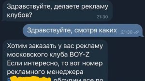 marazm - ТУПЫЕ РЕКЛАМОДАТЕЛИ (перезалив)