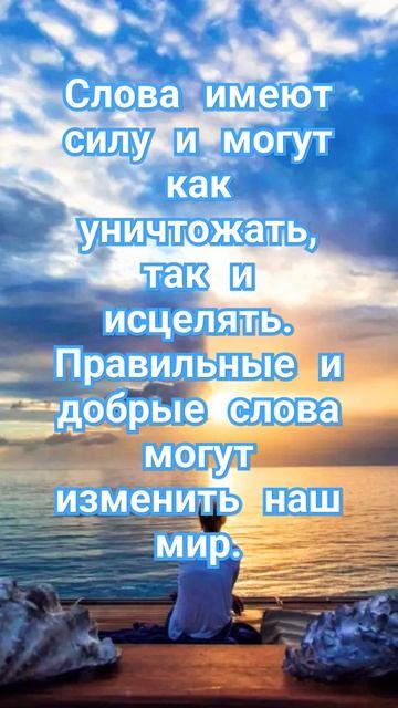 #shurts,#мысливслух ,#мысли ,#афоризмы ,#проза ,#цитаты ,#пожеланиедрузьям,#слово ,#жить ,#любовь смотреть онлайн