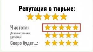 "чистая тюрьма" #кринж #жрака #смешно #рб #роблокс #roblox #моя тюрьма #my prison