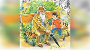 Краткое содержание - Волшебное слово