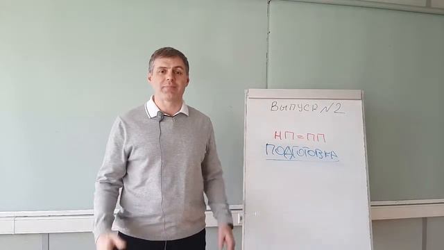 ТЕХНИКА ПРОДАЖ этап "подготовка" (как увеличить продажи) смотреть онлайн