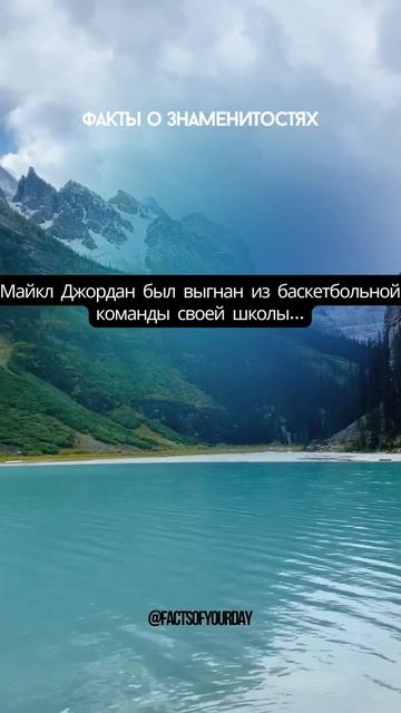 Интересные факты о знаменитостях ! А вы могли бы подумать об этом?! смотреть онлайн
