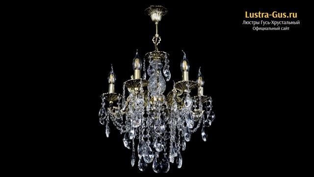 Бронзовая люстра «Алфея №6/3 Журавлик» - Гусь-Хрустальный завод смотреть онлайн