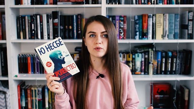 Мои автопокупаемые современные авторы ||  Почему у этих авторов так мало книг?😅