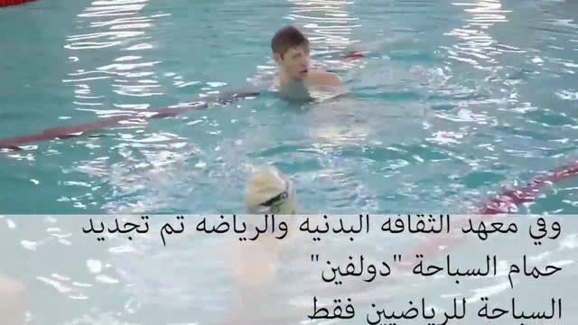 Penza State University_Arabic Subtitles смотреть онлайн