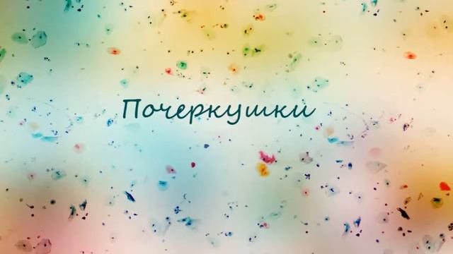 Уголок Oshino ♥ смотреть онлайн