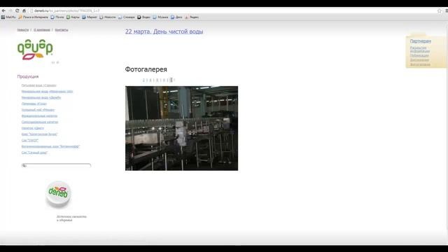 МАВРОсклад. Разгрузка фуры Денеб. 30 паллетов смотреть онлайн