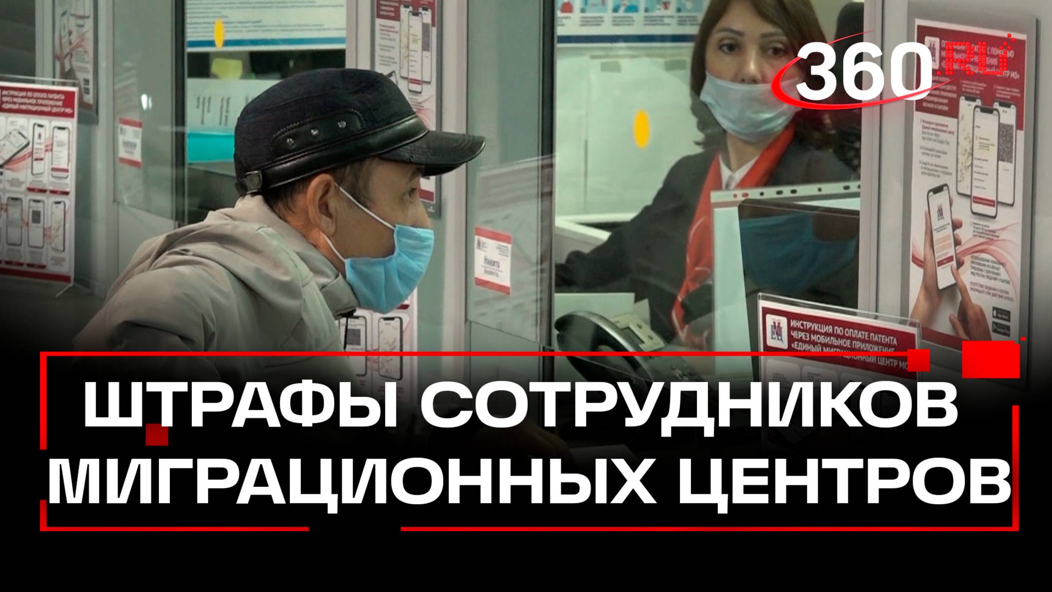 Телеканал 360