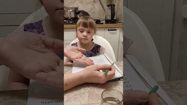 Чтение короткого текста 3 февраля 2023 года.