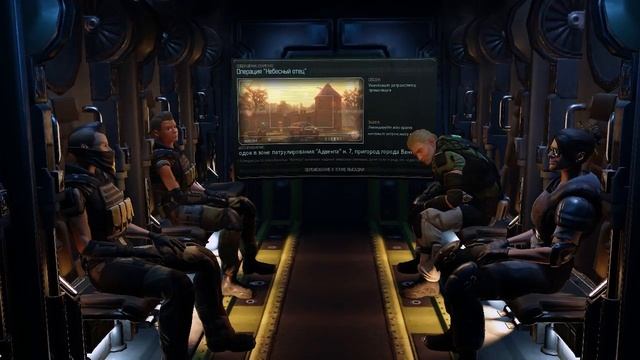 Профессиональный Let's Play по XCOM 2 - Уничтожение ретранслятора. смотреть онлайн