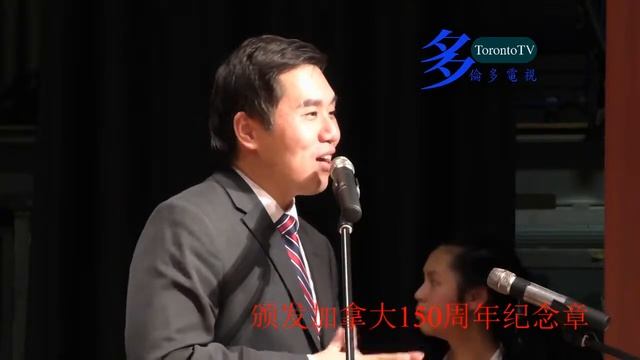 20180302, Shaun Chen MP, Tony Luk, Canada 150 смотреть онлайн