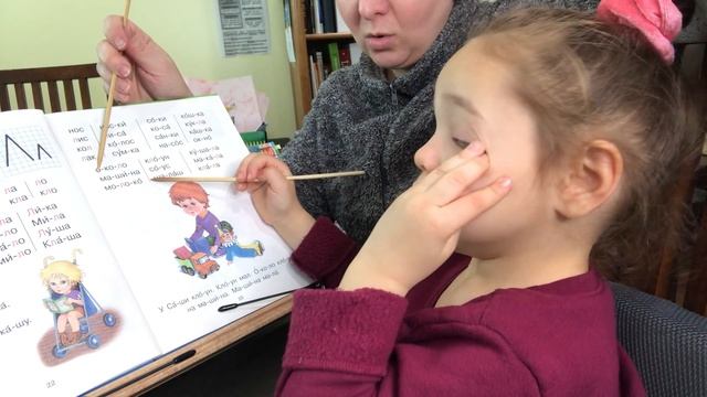 5 - повторение - Букварь - Как научить ребёнка читать букварь в три года? смотреть онлайн