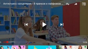 АСМР И ТРУМ ТРУМ