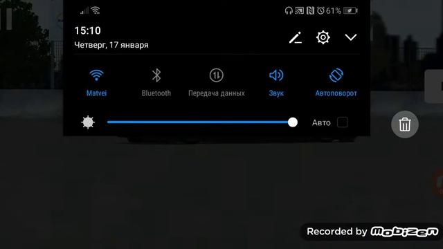 17 января 2019 г. смотреть онлайн