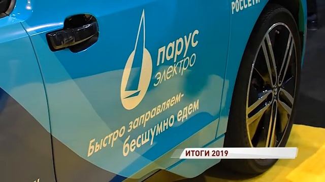 Итоги года 2019: Образование в Ярославской области смотреть онлайн