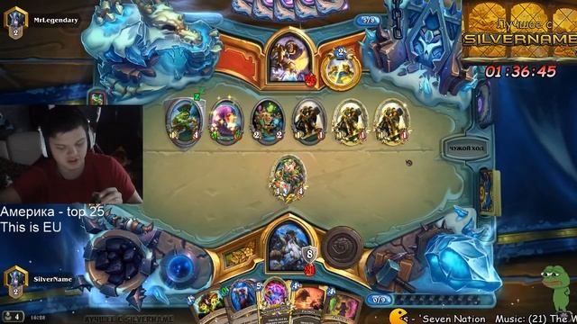 SilverName. Ну и зачем ты бм'ил. Раскусил стримснайпера.