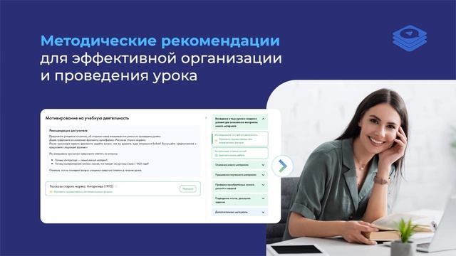 Библиотека видеоролик 17 04 1 смотреть онлайн