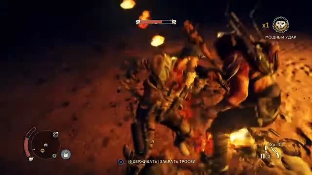 MAD MAX #10 Надежда и Слава PS4 смотреть онлайн