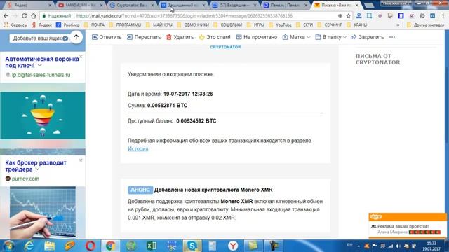 HASHFLARE ВЫВОД КРИПТЫ смотреть онлайн