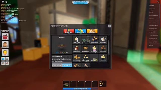 Наконец то я получил Accelerator в Roblox TDS! смотреть онлайн