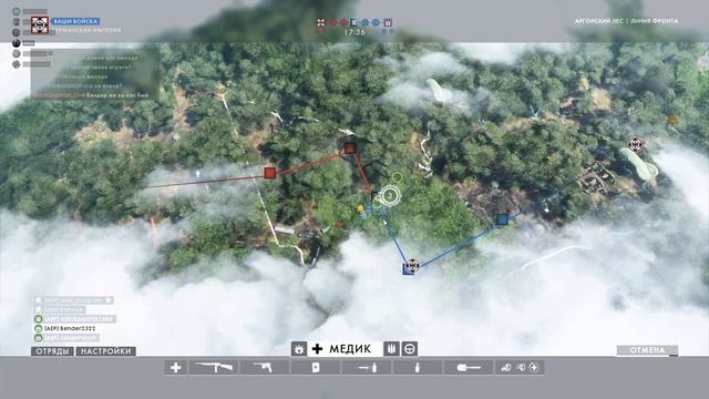 Турнир #3 против паблика Историческая постирония 16.04.2020 Battlefield 1. смотреть онлайн