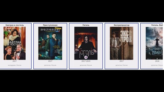 В каких фильмах снимался Ткаченко Артем смотреть онлайн