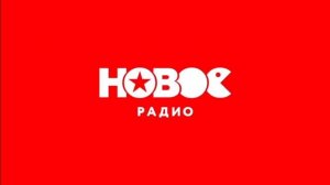 Рекламный Блок (НОВОЕ Радио Санкт-Петербург 91.1 FM 27.04.2024)