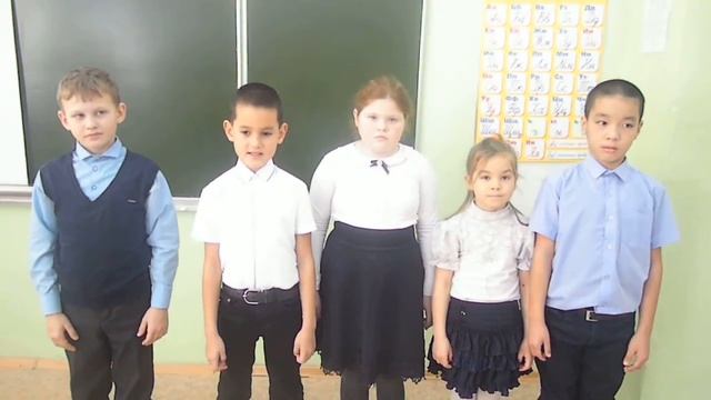 2 класс смотреть онлайн