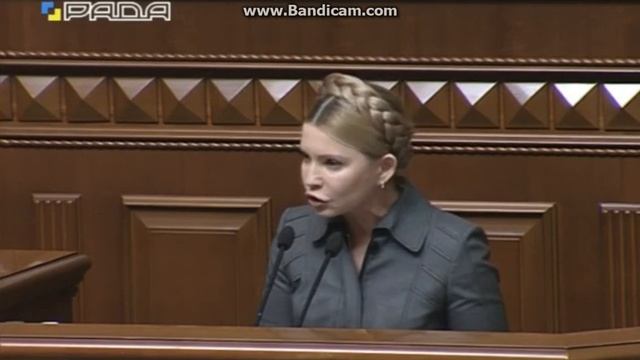 Выступление Тимошенко смотреть онлайн