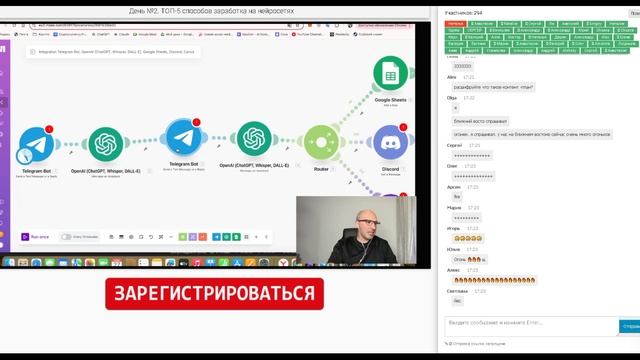 Скидель второй день 290125 смотреть онлайн
