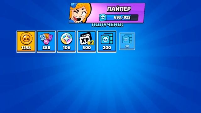 открытие мегакопилки! выпала тара и скин на честера читать описание!