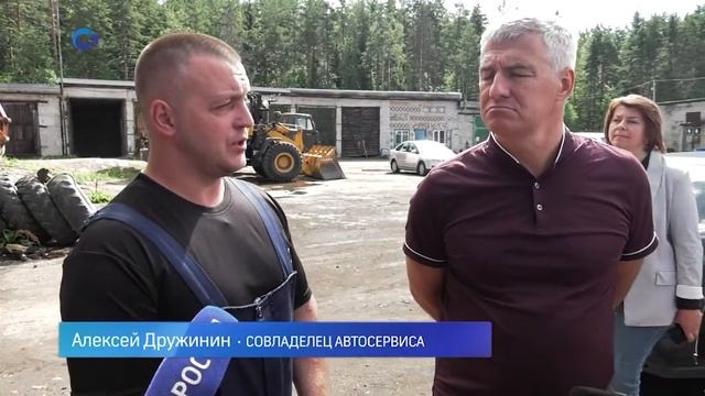 Благодаря поддержке правительства двое молодых людей открыли в Суоярви автомастерскую смотреть онлайн