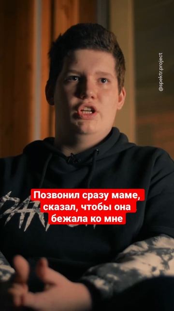 Вейп взорвался в руках #интервью #спектр #вейпы #shorts смотреть онлайн