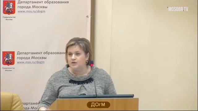2092 школа ЮВАО рейтинг 399+ (456) Гмырина ОВ социальный педагог 84% аттестация на 3г 20.11.2018
