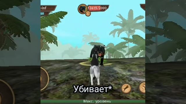 Убиваю пантеру+ клип «Если тебе будет грустно» смотреть онлайн