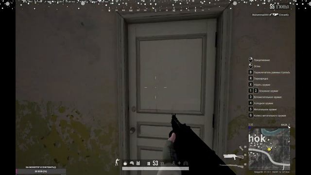 PlayerUnknown’s Battlegrounds  ДОБРО ПОЖАЛОВАТЬ  ДУО/СКВАД/ЭКШОН